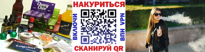 Купить  Плёс  Cannafood конопля 