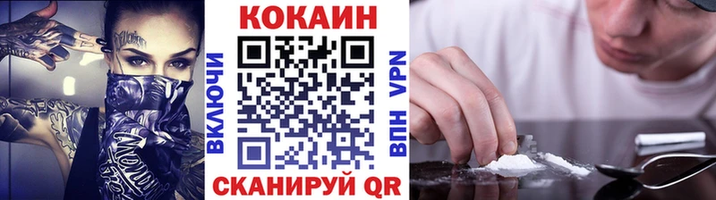 Купить где  Плёс  Кокаин Колумбийский 