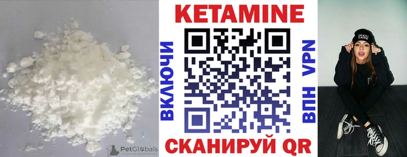 Купить  Плёс  Кетамин ketamine 