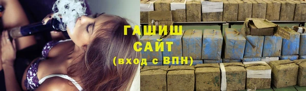 героин Горняк