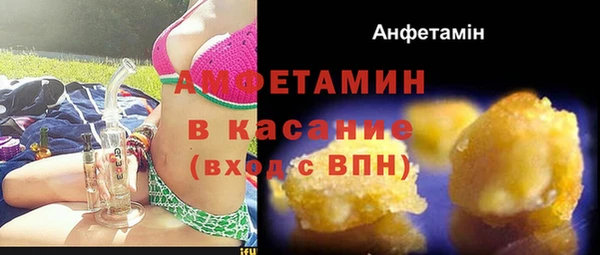 мдма Горнозаводск