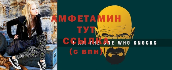 меф VHQ Гусиноозёрск