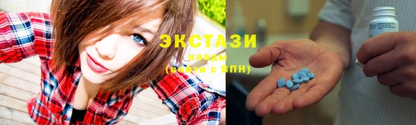 синтетический гашиш Горно-Алтайск