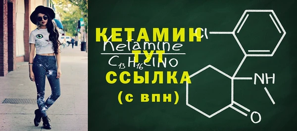 мдма Горнозаводск