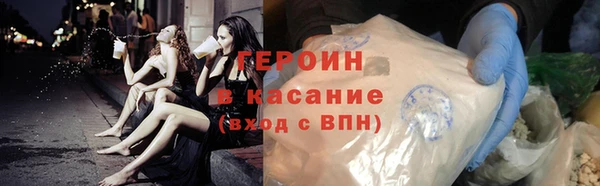 мдма Горнозаводск