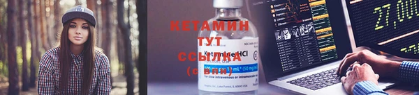 героин Горняк