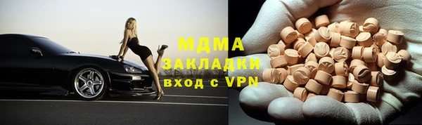 синтетический гашиш Горно-Алтайск