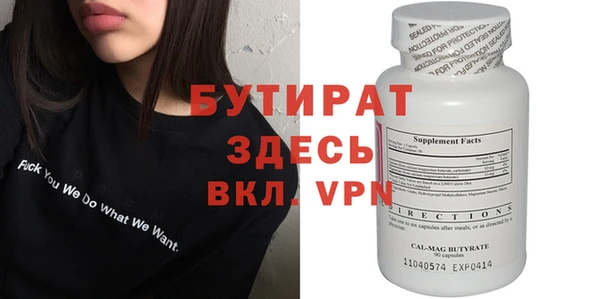 героин Горняк