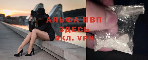синтетический гашиш Горно-Алтайск