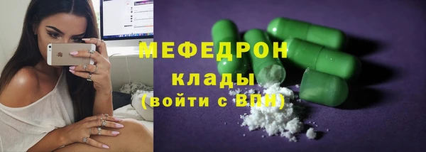 героин Горняк