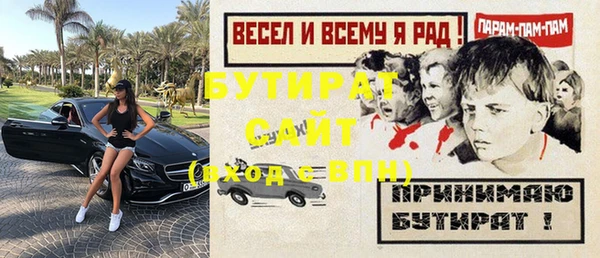марихуана Гусев