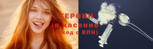 ECSTASY Гусь-Хрустальный