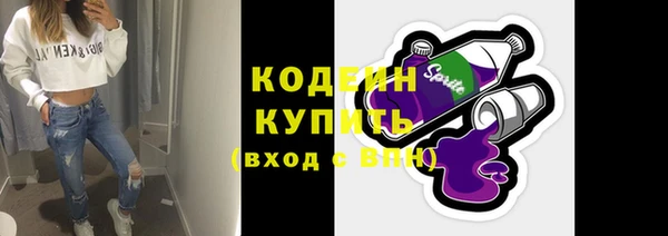синтетический гашиш Горно-Алтайск