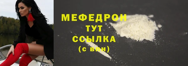 мдма Горнозаводск