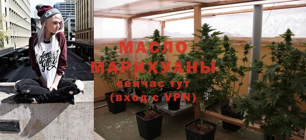 синтетический гашиш Горно-Алтайск