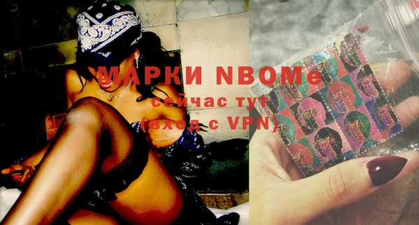 мдма Горнозаводск