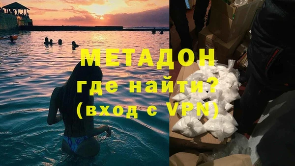 мдма Горнозаводск