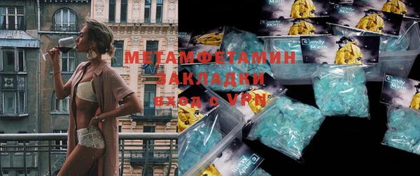 мдма Горнозаводск