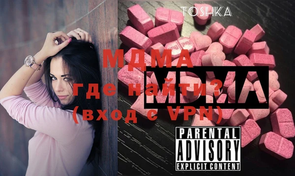 синтетический гашиш Горно-Алтайск