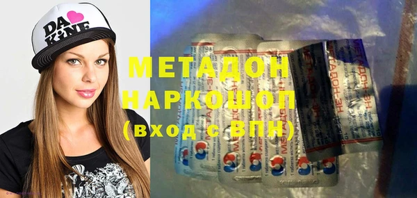 мдма Горнозаводск