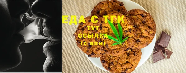 синтетический гашиш Горно-Алтайск