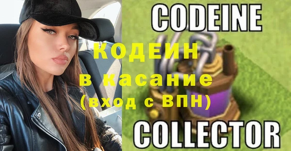 героин Горняк