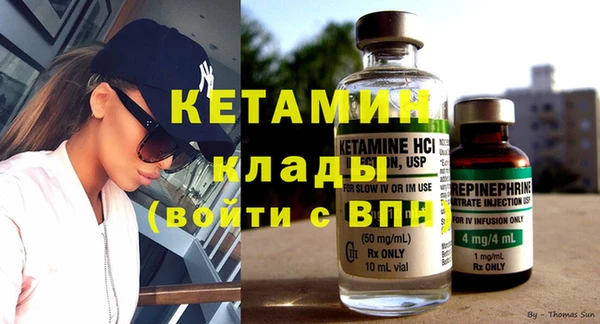 синтетический гашиш Горно-Алтайск