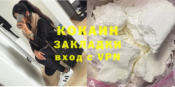 синтетический гашиш Горно-Алтайск