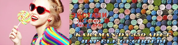 синтетический гашиш Горно-Алтайск