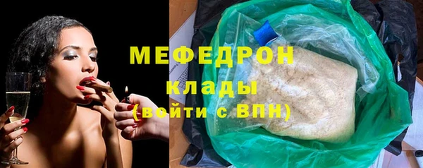 героин Горняк