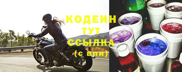 меф VHQ Гусиноозёрск