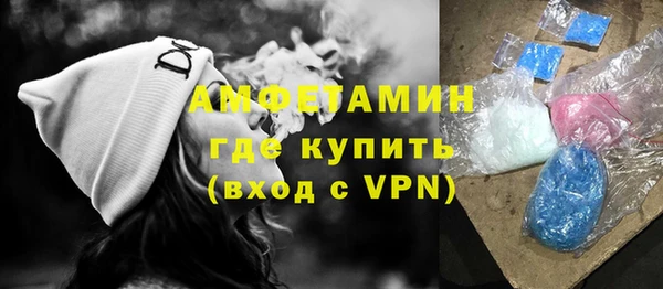 героин Горняк