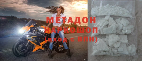 ECSTASY Гусь-Хрустальный