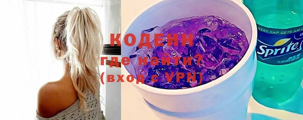 меф VHQ Гусиноозёрск