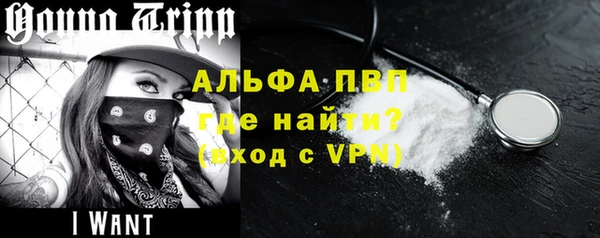синтетический гашиш Горно-Алтайск