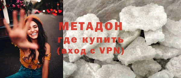 синтетический гашиш Горно-Алтайск