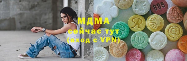 мдма Горнозаводск