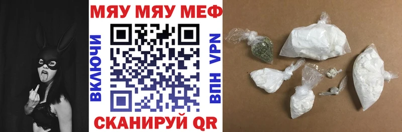 Купить закладки Плёс МЕФ мука