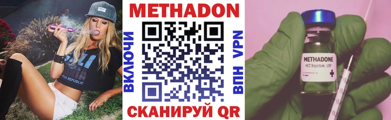 Купить  Плёс  Метадон белоснежный 