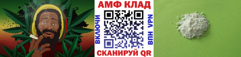 Купить  Плёс  Первитин мет 