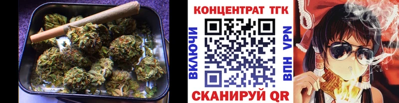 Дистиллят ТГК концентрат  Купить  Плёс 
